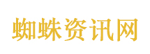 男子冒充小姐姐引诱少女发私密照